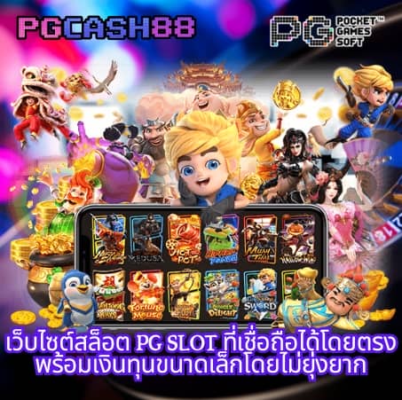 สล็อตยูฟ่า888