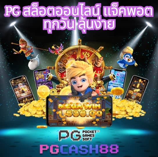 สล็อตยูฟ่า888